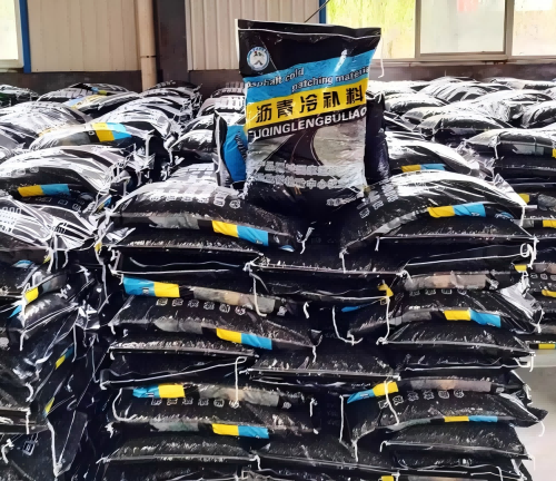 凉山沥青冷补料