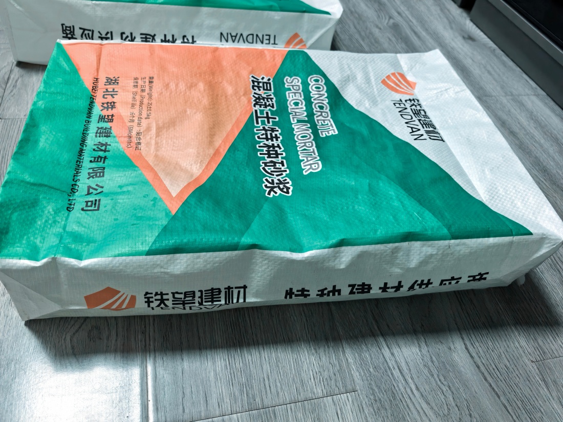 凉山抗裂密实剂