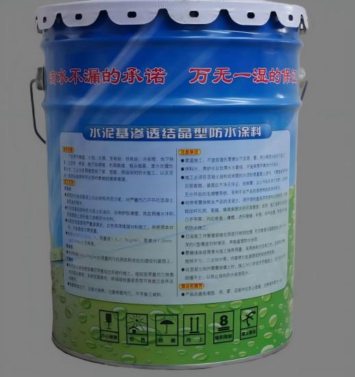 凉山水泥基渗透结晶防水涂料